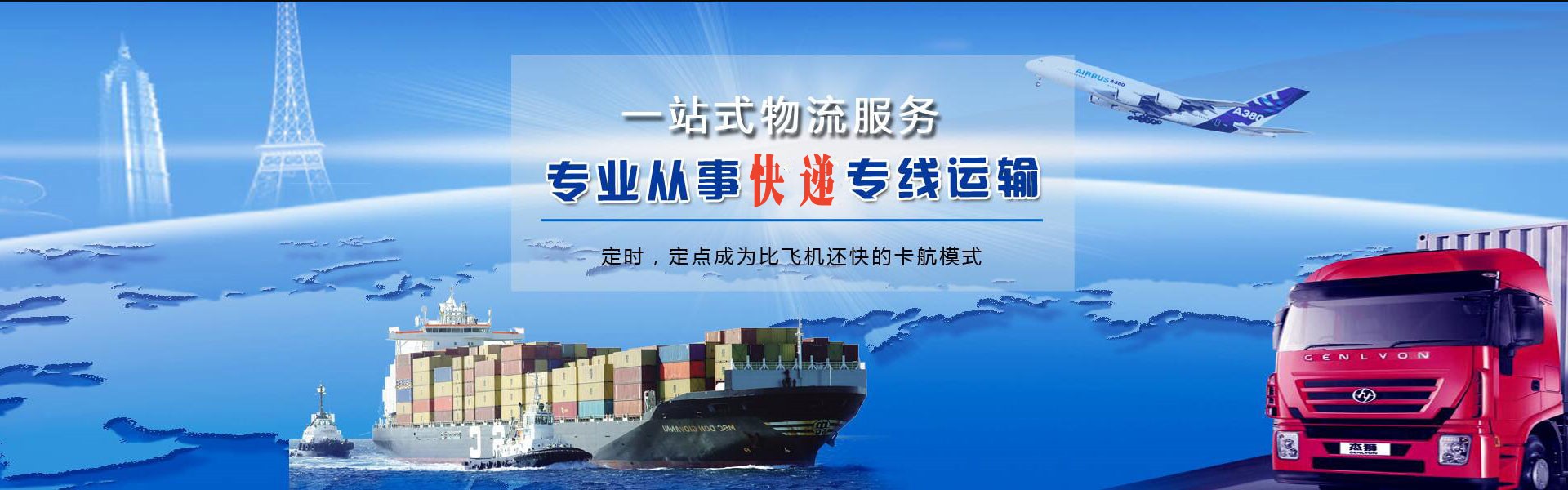 曲靖到丹麦物流公司-曲靖至丹麦物流专线-曲靖空运到丹麦-优时通物流有限公司
