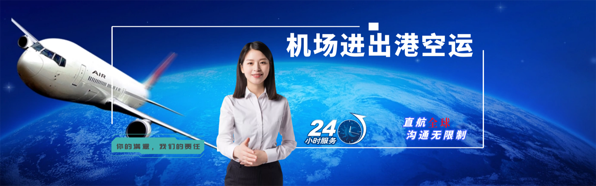 曲靖到丹麦物流公司-曲靖至丹麦物流专线-曲靖空运到丹麦-优时通物流有限公司
